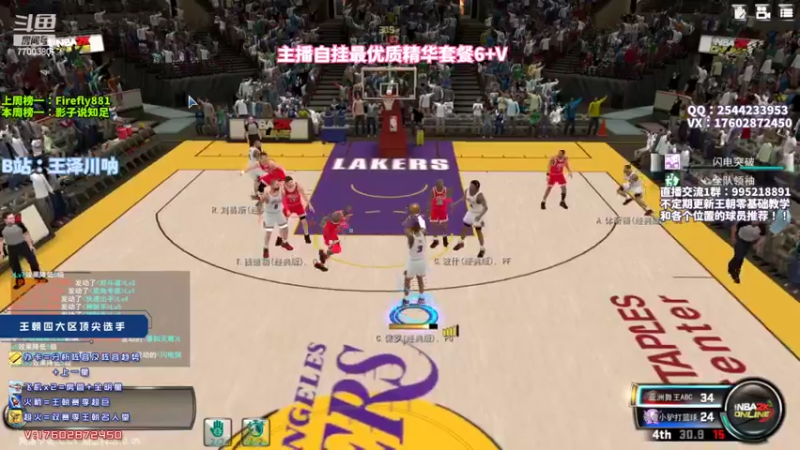 【2022-08-05 22点场】王泽川呐：刚玩，请问小斯是陈列室吗？