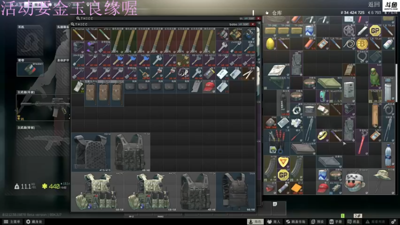 【2022-08-04 01点场】李白白Oo：李白 【新人主播】