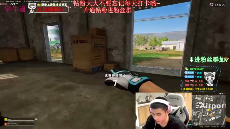 【2022-08-06 00点场】小宇oyo：《钻石双倍卡 四倍上限》请叫我大师宇！