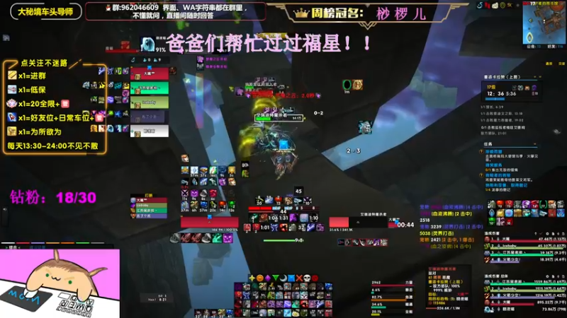 【2022-08-05 19点场】大嘴geigei：大嘴：大秘境车头导师，钻粉S4带门！！