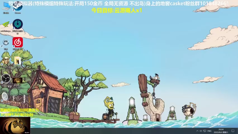 【2022-08-06 20点场】囧司徒123123：【司徒】欧皇模拟器