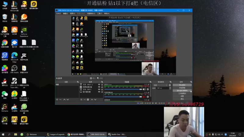 【2022-08-06 17点场】暗夜猎手光头强：第一vn：小代克星！