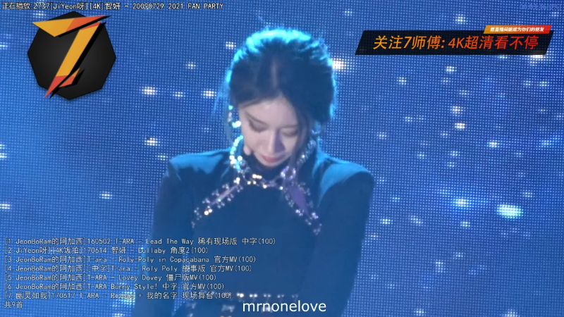 【二次元】7师傅的精彩时刻 20220806 14点场