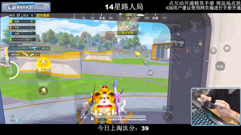 【2022-08-06 00点场】小妖洋：【路人局冲9000淘汰分】