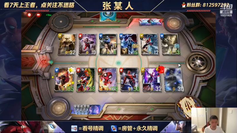 【2022-08-05 22点场】张某人o3o：被钻卡折磨的卡组，特效全下