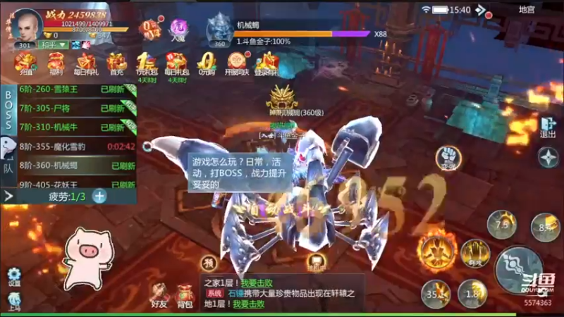 【2022-08-05 15点场】金子十八岁：九灵神域来了啊
