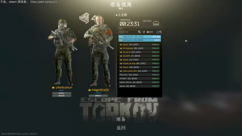 【2022-08-06 16点场】魔音糯米：乘客请系好安全带
