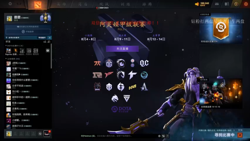【2022-08-06 12点场】湫汲：双倍亲密度 三倍上限！