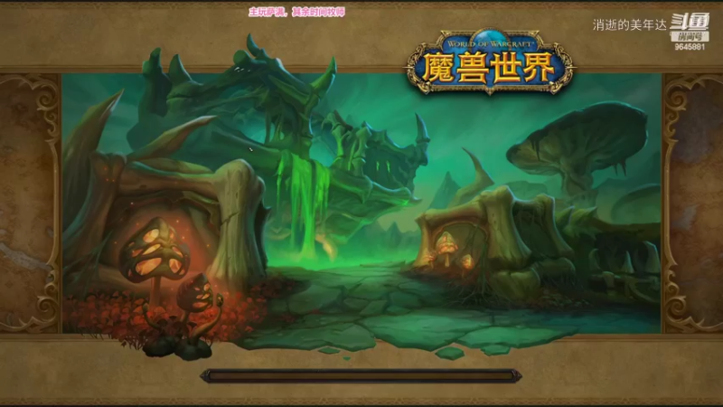 【20220724】戒律牧21+2 凋魂之殇（残暴、崩裂、火山）