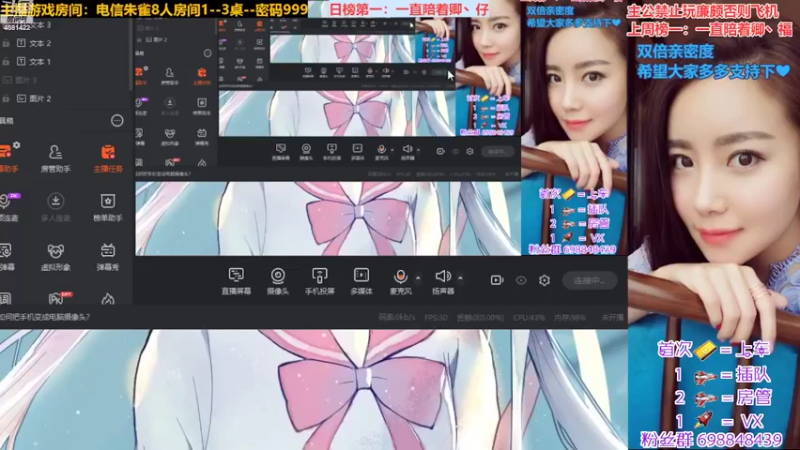 【2022-08-05 19点场】迷人的卿姐姐i：8月，希望我们越来越好~❤~