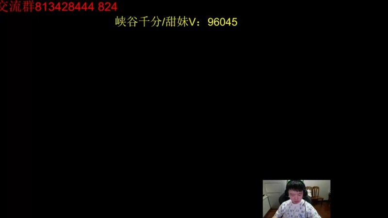 【2022-08-06 13点场】一家之猪ovo：峡谷能上分吗