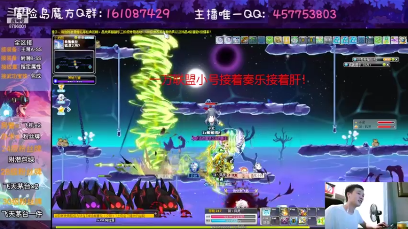 【2022-08-06 03点场】Yehooo：七夕余温持续双倍亲密度