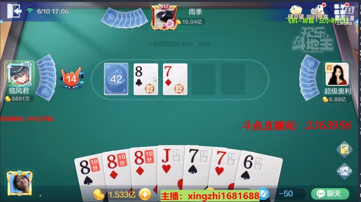 4515八雀牌：这牌还是做8的6+1吧。我觉得挺香的，看有没有自摸吧！