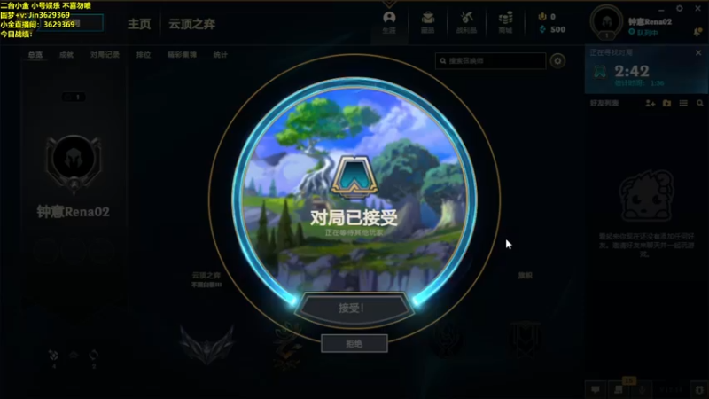 【2022-08-06 12点场】山东棋王弈哥：小金：只会玩各种娱乐阵容！！