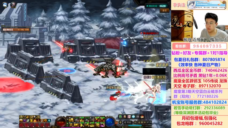 【2022-08-04 04点场】墨羽狼不是摸鱼娘：机械战神全流派搭配强度已完成