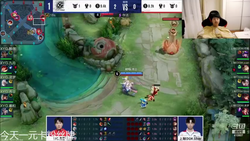 【2022-08-06 19点场】eStarProAlan：Alan：HERO vs AG