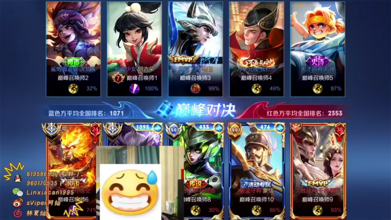 【2022-08-06 21点场】sViper丶阿灿：阿灿：全天黄金双倍