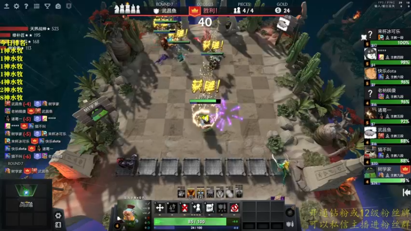 【2022-08-05 21点场】棋迷iluhr：玩一会小号.上个皇后