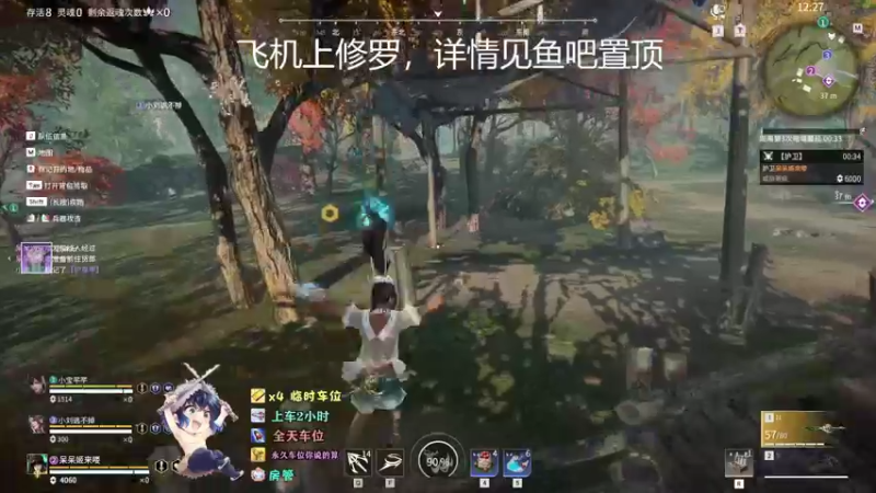 【2022-08-05 16点场】野猪九月：【小奶团】一个飞机上修罗