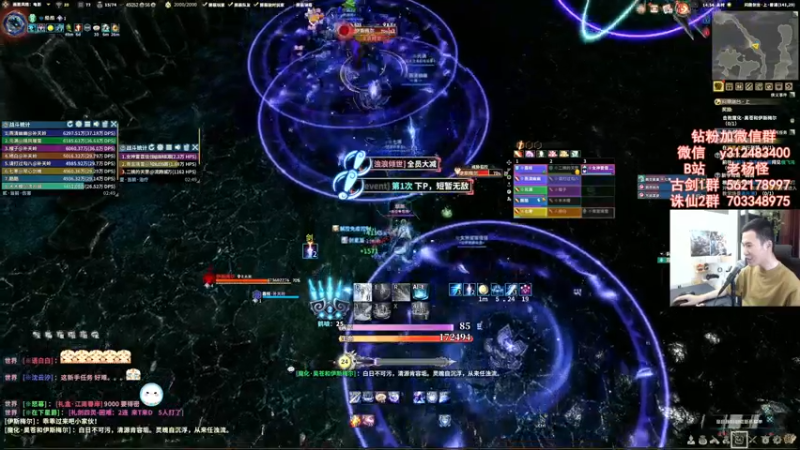 【2022-08-05 14点场】老杨怪：【老杨】直接发车！