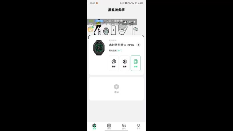 【2022-08-06 02点场】丨流年忘却：闭环式跑图路线创始人→古巨犟