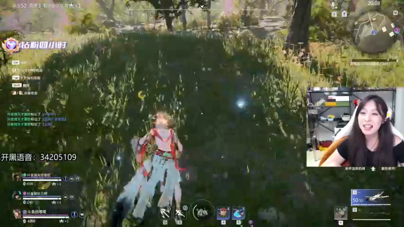 【2022-08-03 02点场】田喽喽：无美颜户外，野排女修罗来了