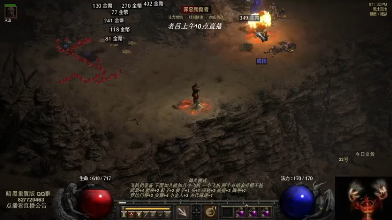 【2022-08-06 00点场】英雄吕布：物理弓箭骑士禁体能