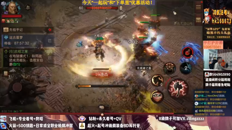 【2022-08-06 20点场】紫灵z：紫灵:国服第一大翅膀