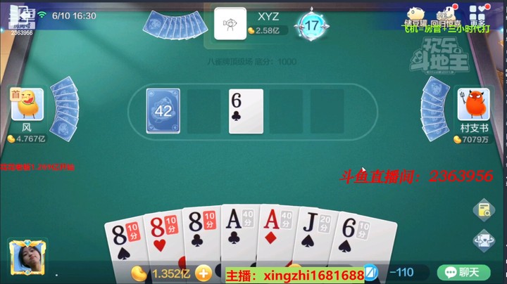 4514八雀牌：这牌成龙速度不错！应该能赢不少！