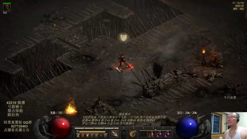 【2022-08-06 19点场】英雄吕布：物理弓箭骑士禁体能