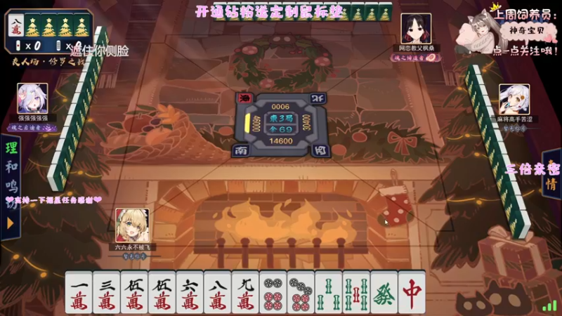 【2022-08-05 23点场】六六明天吃什么：【六六six】可可爱爱没有脑袋