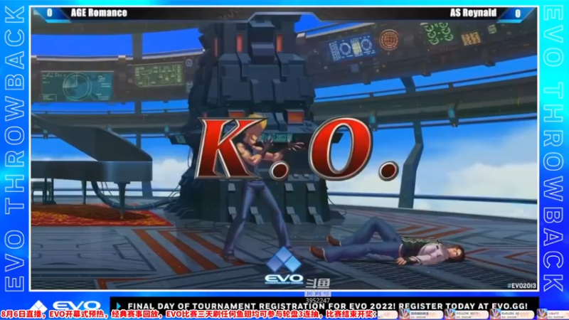 【2022-08-05 23点场】边哥BeenGor：凌晨1点开始直播EVO开幕式和比赛！