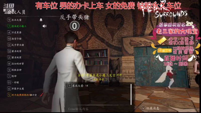 【2022-08-05 19点场】武老三丶：昨天有点累可能没啥状态