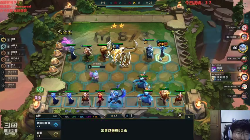 【2022-08-06 03点场】老张爱喝奶茶爱打云顶：老张2.0 金麟龙
