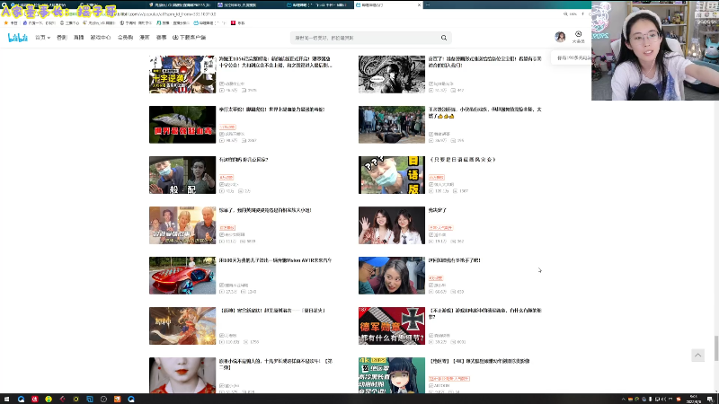 我在斗鱼看不2不叫周淑怡直播英雄联盟