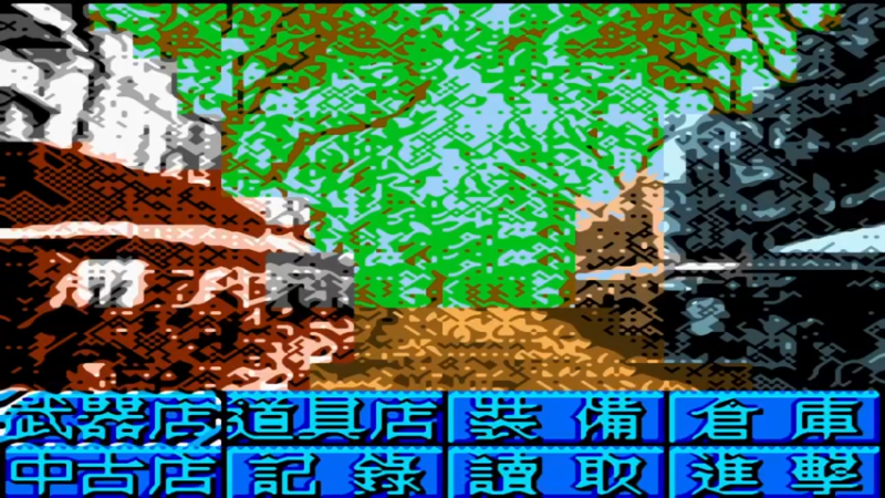 GBC圣火降魔录外传 光与暗的轮回 第五话预感