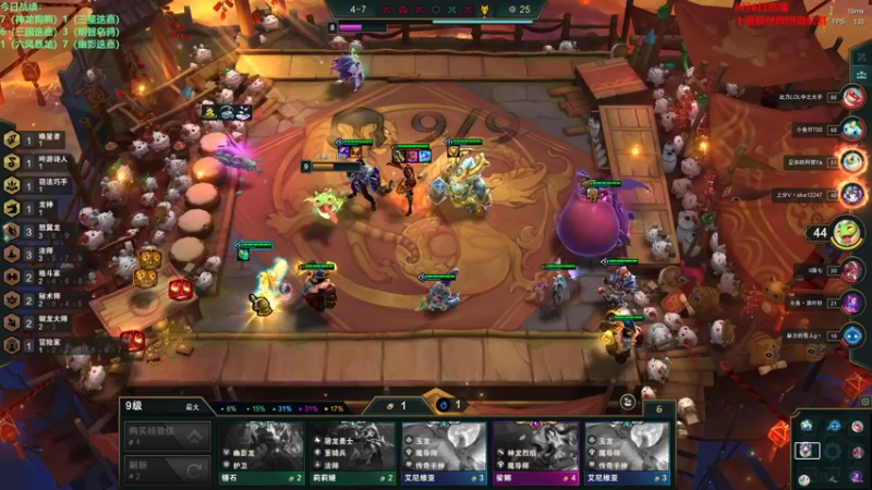 【2022-08-06 17点场】初音未来灰飞：初音：宗师归来！864分冲王者！