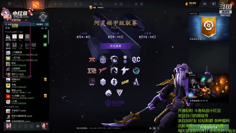 【2022-08-06 17点场】小红豆阿：双倍亲密度，上分！