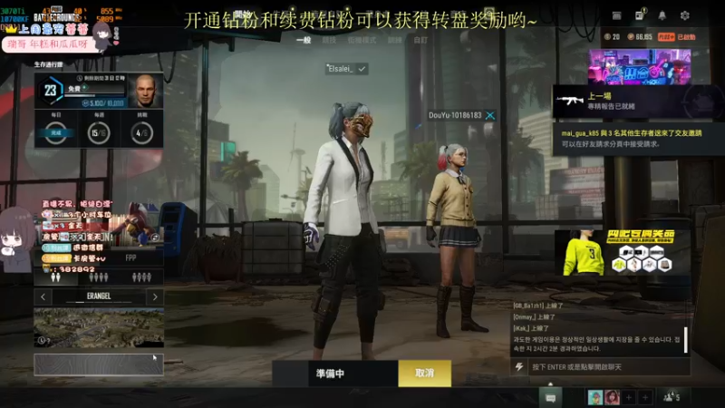 【2022-08-06 19点场】小小蕾OwO：全能女孩KD3.0温柔姐姐带你C