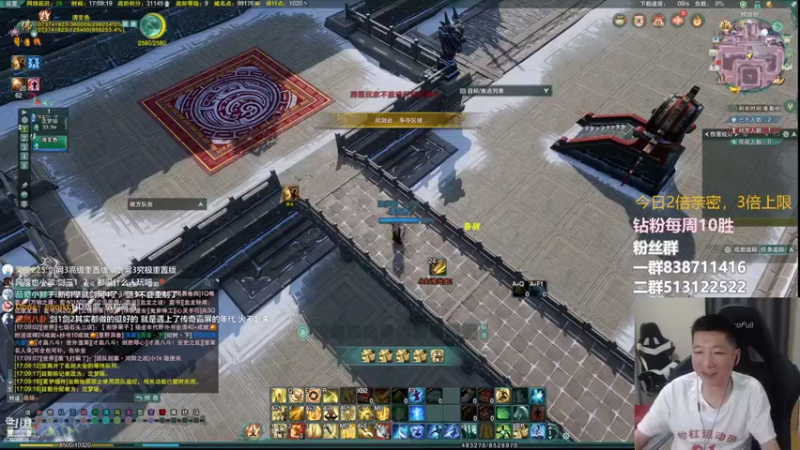 【2022-08-05 17点场】兔子队长丶：今日双倍！散排竞技！