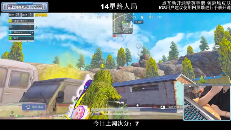 【2022-08-05 22点场】小妖洋：【路人局冲9000淘汰分】