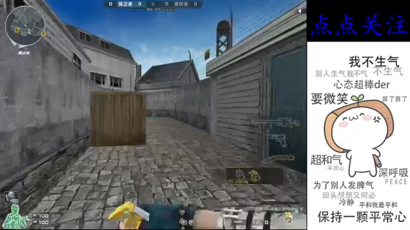 【2022-08-06 00点场】cf心殇：首胜/定级/爆裂者/猫爪/秒上号
