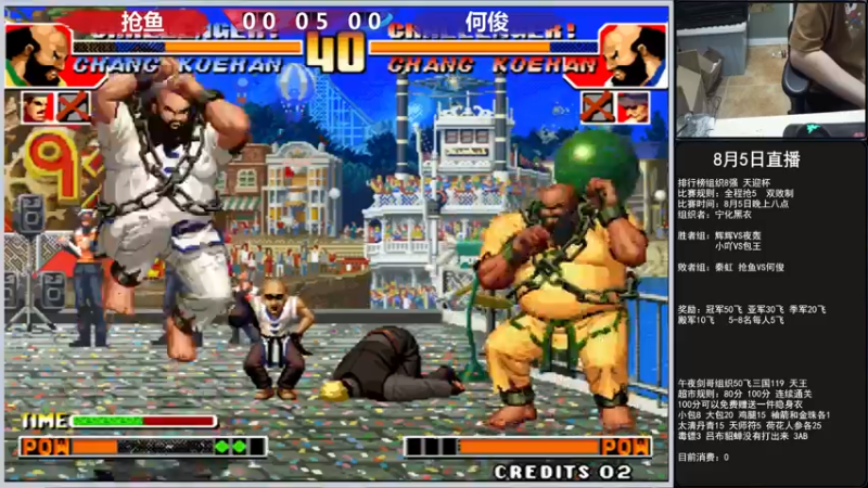 【2022-08-05 21点场】重庆辉輝：天迎杯97！