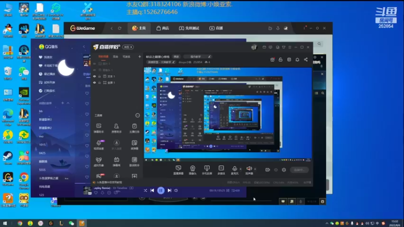 【2022-08-06 13点场】douyu小焕：峡谷之巅潜心修炼