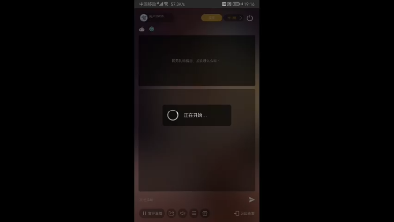 【2022-08-06 19点场】用户50459086：进来看表演