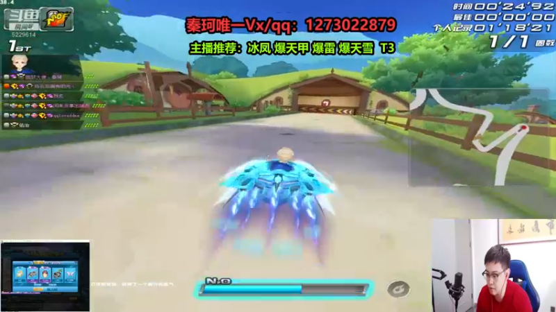 【2022-08-06 15点场】圆梦大师丶秦珂：碰瓷爆天雷诺，冰凤，爆天甲