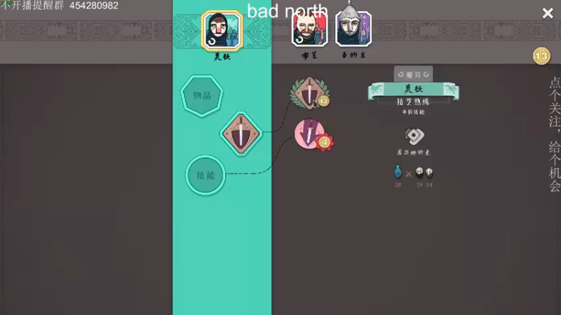 【2022-08-05 19点场】凡尘困：啊 熬夜打游戏
