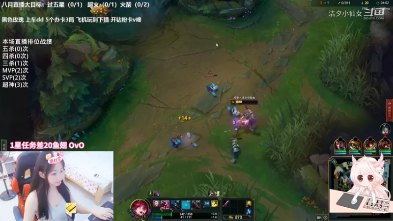 【英雄联盟】洁夕小仙女的精彩时刻 20220805 23点场(1)