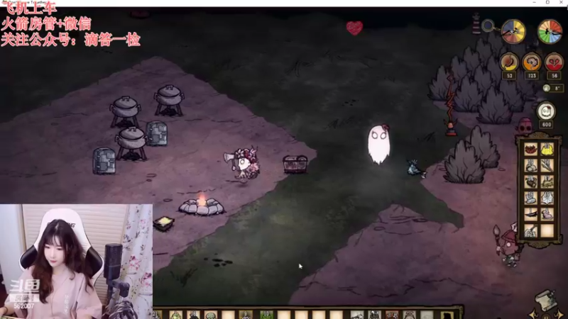 【2022-08-06 17点场】白菇凉：白菇凉:饥荒有人嘛