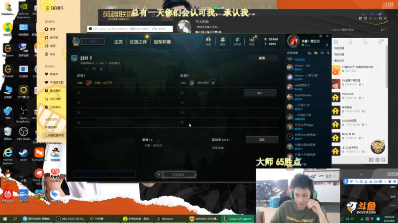 【2022-08-06 16点场】空大的劫zz：世一劫强势回归！